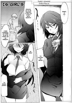 manga-image-1