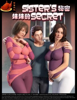 [NLT Media] Sister's Secret - HQ [Chinese] [奇奇汉化]