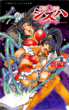 manga-image-1
