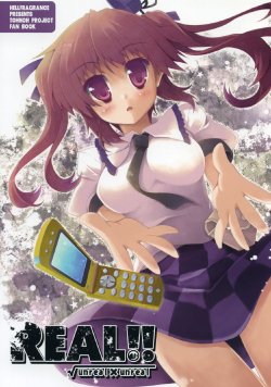 (C79) [Hellfragrance (Utsurogi Angu)] REAL!! (Touhou Project)