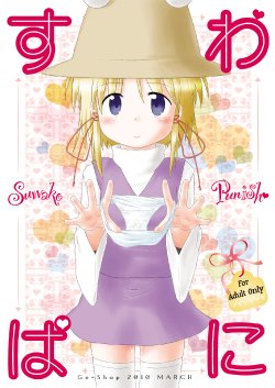 manga-image-1