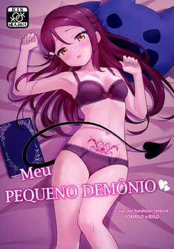 (C95) [Deadnoodles] Only My Little Demon | Meu Pequeno Demônio (Love Live! Sunshine!!) [Portuguese-BR] [HenTaida]