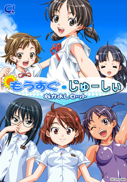 manga-image-1