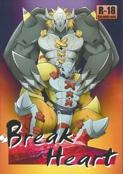 (Shinshun Kemoket 2) [Xheart (Various)] Break Heart