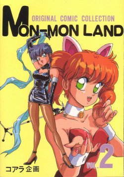 (C41) [Koala Kikaku (Mon-Mon)] Mon-Mon Land 2