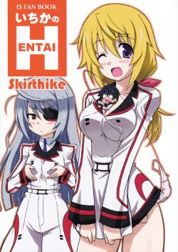 (C81) [Skirthike (Yuuma)] Ichika no Hentai (IS <Infinite Stratos>) [English] {RapidSwitch}