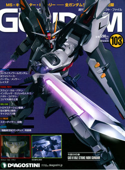 The Official Gundam Perfect File No.103