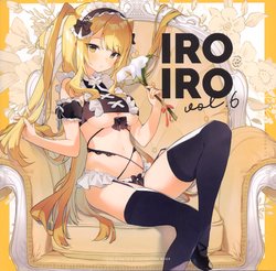 (COMITIA131) [OMLET (Cona Kinaco)] IROIRO vol.6