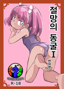 manga-image-1