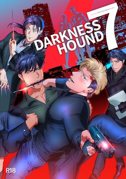 [Inumiso] DARKNESS HOUND 7 [English] {Zandy no Fansub} [Decensored] [Digital]