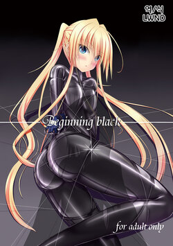 [Mousou Bijutsubu (Sho-yan)] Beginning black [Korean] [Digital] [LWND]