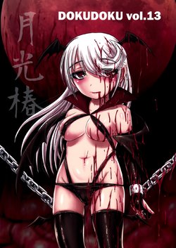 manga-image-1