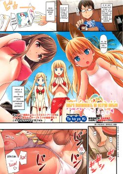 [TakayaKi] Koiito Island e Youkoso ♡ | Добро пожаловать на остров любви (COMIC HOTMiLK 2011-10) [Russian] [HSAD]