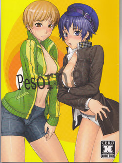 (SC54) [Nagaredamaya, Dodo Fuguri (BANG-YOU, Shindou)] Pesorna (Persona 4)