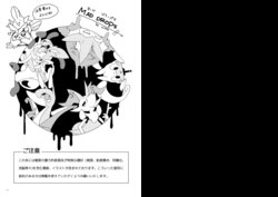 manga-image-1