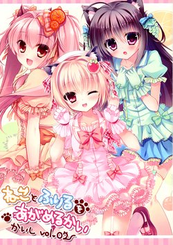 [Rubi-sama, Mizuki Yuuma, Rokudou Itsuki] Neko to Furiru wo Agamerukai