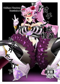 manga-image-1