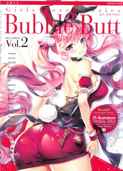 [Team B.Rose]Girls Lover Series Bubble Butt Vol.2(korean)