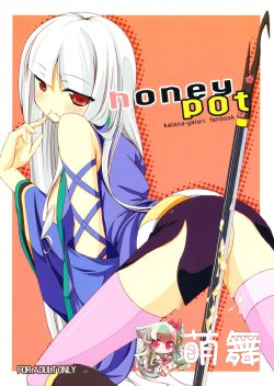 (C78) [Nurume (Surume)] honeypot (Katanagatari) [Chinese] {萌舞の里组汉化}