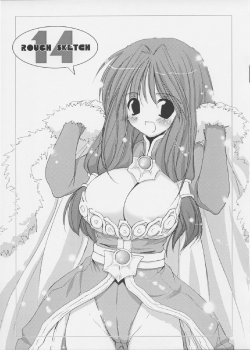 [Digital Lover (Nakajima Yuka)] Rough Sketch 14 (Ragnarok Online)