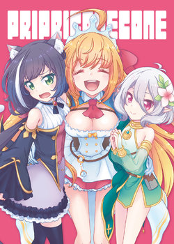 [Munchhausen Shoukougun (Mizuki Maya)] PRIPRICONECONE (Princess Connect! Re:Dive)