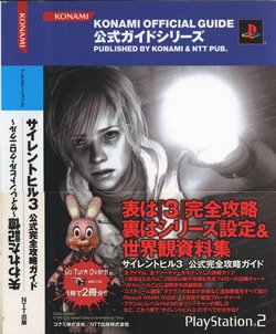 Silent Hill 3 Official Complete Strategy Guide