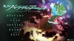 [Chat Errant] Kimi no Naka no Palladium