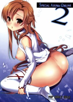 (C82) [Nama Cream Biyori (Nanase Meruchi)] SPECIAL ASUNA ONLINE 2 (Sword Art Online) [English] [biribiri]