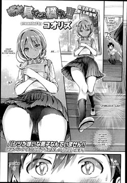 [Koorizu] Zutto Miteta yo Tachibana-san!! (Girls forM Vol. 08) [Russian]