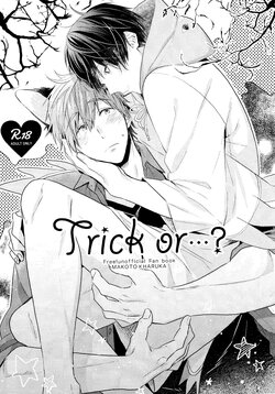 (Splash! SPARK 2017) [CrashRush (Gesshi)] Trick or... (Free!)