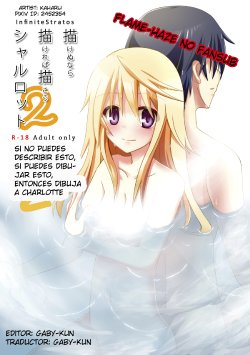 [All Write (Kakeru)] Kakenunara Kakereba Kakou Charlotte 2 (IS <Infinite Stratos>) [Spanish] [Flame-Haze No Fansub] [Digital]