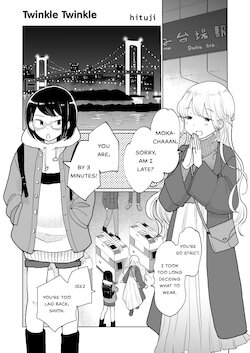 [Galette Works (hituji)] KiraKira | Twinkle Twinkle (Galette No. 19) [English] [Subtext Only Translations] [Digital]