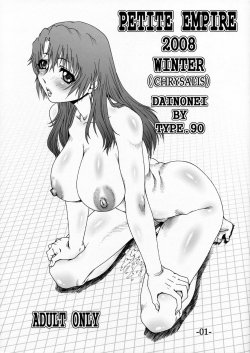 manga-image-1