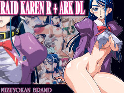 manga-image-1