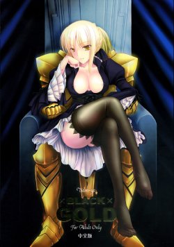 (C72) [UDON-YA (Kizuki Aruchu, ZAN)] BLACKxGOLD (Fate/hollow ataraxia) [Chinese] [himitsu+彎刀漢化] [Decensored]