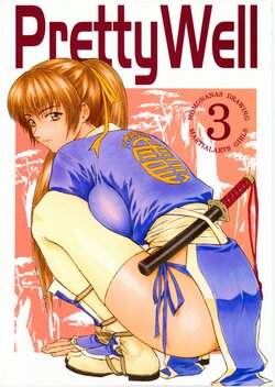 Love Hina Doujinshi English - Tag: love hina - E-Hentai Galleries