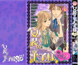 manga-image-1