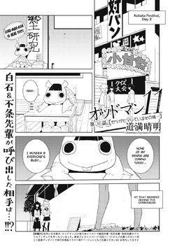 [Dowman Sayman] Oddman 11 Ch. 35 [English] {/u/ Scanlations}