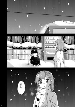 [PNP (Aise Izumi)] Snow Diary + 30-centi no Kyori (Toaru Majutsu no Index) [Digital]