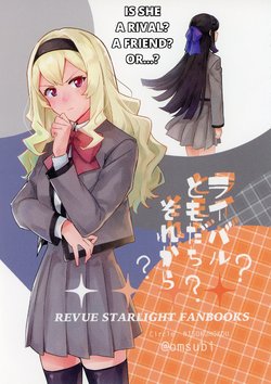 (C97) [Nisoku Hokou (omsubi)] Rival, Tomodachi, Soretomo... | Is She A Rival? A Friend? Or...? (Shoujo Kageki Revue Starlight) [English] [0mniessence]