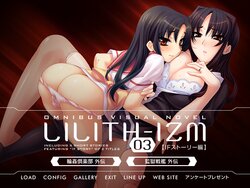 [Lilith]Lilith-Izm03 ~If Story Hen~