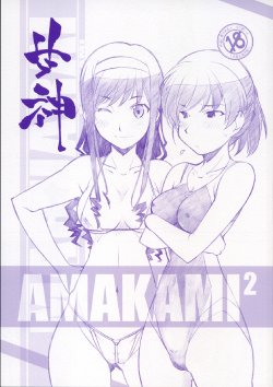 manga-image-1