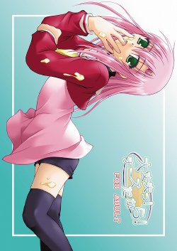 [Ringo Koucha (Futatsuki Kazuo, Kashimi Masao, Takamiya Sakura)] Daijoubu! Cheese Dakara! (Hayate no Gotoku!)