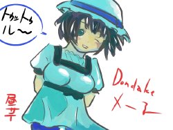 [Houjoukun Mania] Dondake Mail (Steins;Gate)