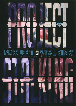 (SUPER25) [End (Azuma Chiaki)] PROJECT STALKING 2 (Shingeki no Kyojin)