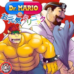 Dr. Mario no Ogenki Clinic by Grisser/Various Artist ("semi" colored version and uncensored)