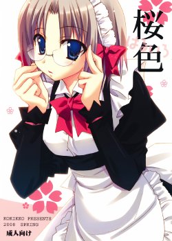 (Shitsuji Toranoana! 2) [Kokikko (Sesena Yau)] Haru Iro (Hayate no Gotoku!) [English] [Kiljaeden]