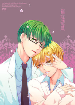 [pure-lemon (Tanenashi Miya)] Hakoniwa Yuugi (Kuroko no Basuke)