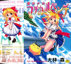 [Obayashi Mori] Mahou Shoujo Magical Pinchers