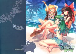 (C80) [WIND MAIL (AN2A)] Petite Fatal Mono (Touhou Project)